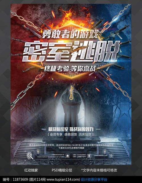 雷恩第一大学学士毕业证